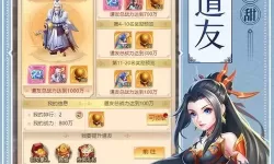 青灵御剑诀有多少种活动