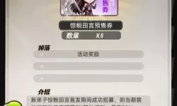 秦时明月卡牌版qq群号是多少