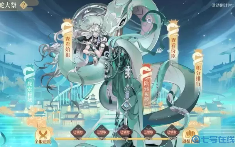 青鸾繁华录为什么加不了好友