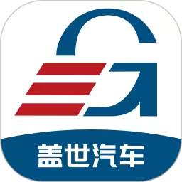 盖世汽车app下载