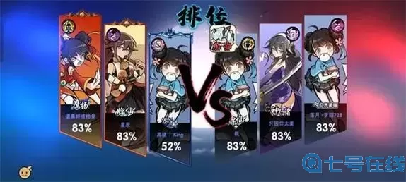 忍者必须死3ee内置菜单大合集