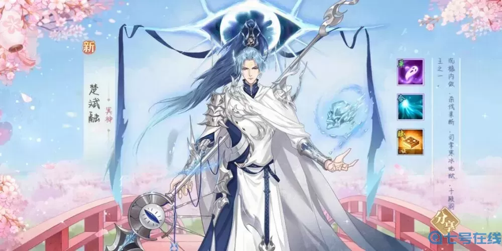 青鸾繁华录忍者职业特点