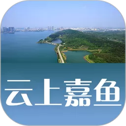 云上嘉鱼官网版app