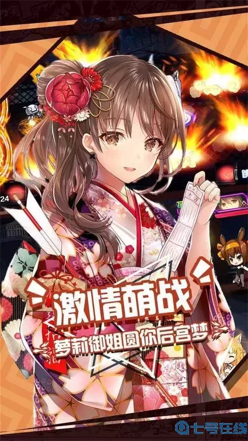 人气动漫大乱斗破解