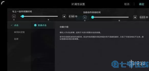 忍者必须死3可以用手柄吗