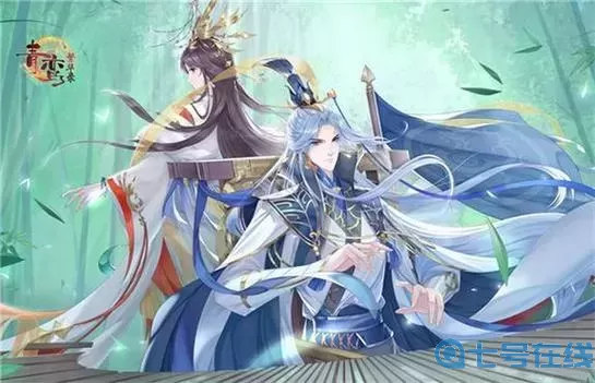 青鸾繁华录路西法怎么变侍君