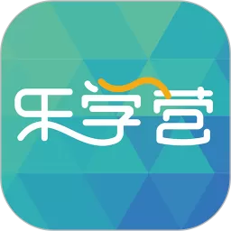 乐学营亲子app最新版