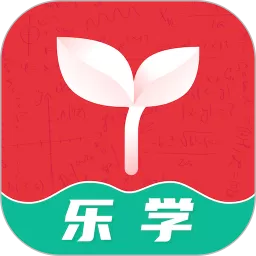 乐学优课下载app