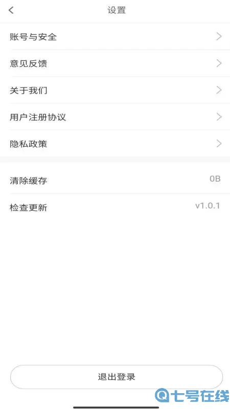 医值购口腔商城官网版app