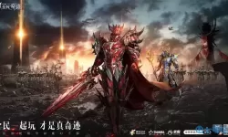 全民奇迹霸道群