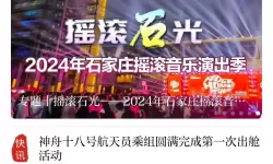 朝阳群众51CGFUN入口如何改变社区治理方式
