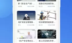 带小玩具跑步的感受：运动与玩乐的完美结合