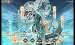 青鸾繁华录为什么加不了好友