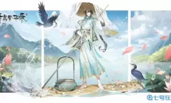 青鸾繁华录角色