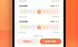 求生之战老版本