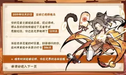 忍者必须死3角色介绍