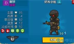 全民僵尸大战ios