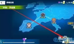 球场风云如何领取精力