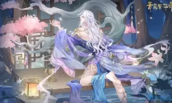 青鸾繁华录有几个版本