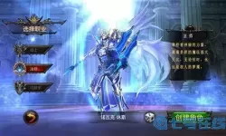 全民奇迹qq微信专区