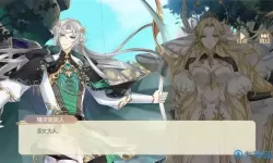 青鸾繁华录内置修改版