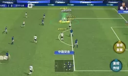 球场风云得到拉蒂奇的认可怎么过