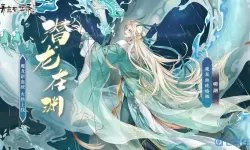 青鸾繁华录ios元宝bug