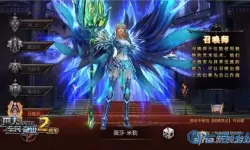 全民奇迹V15无限钻石版iOS