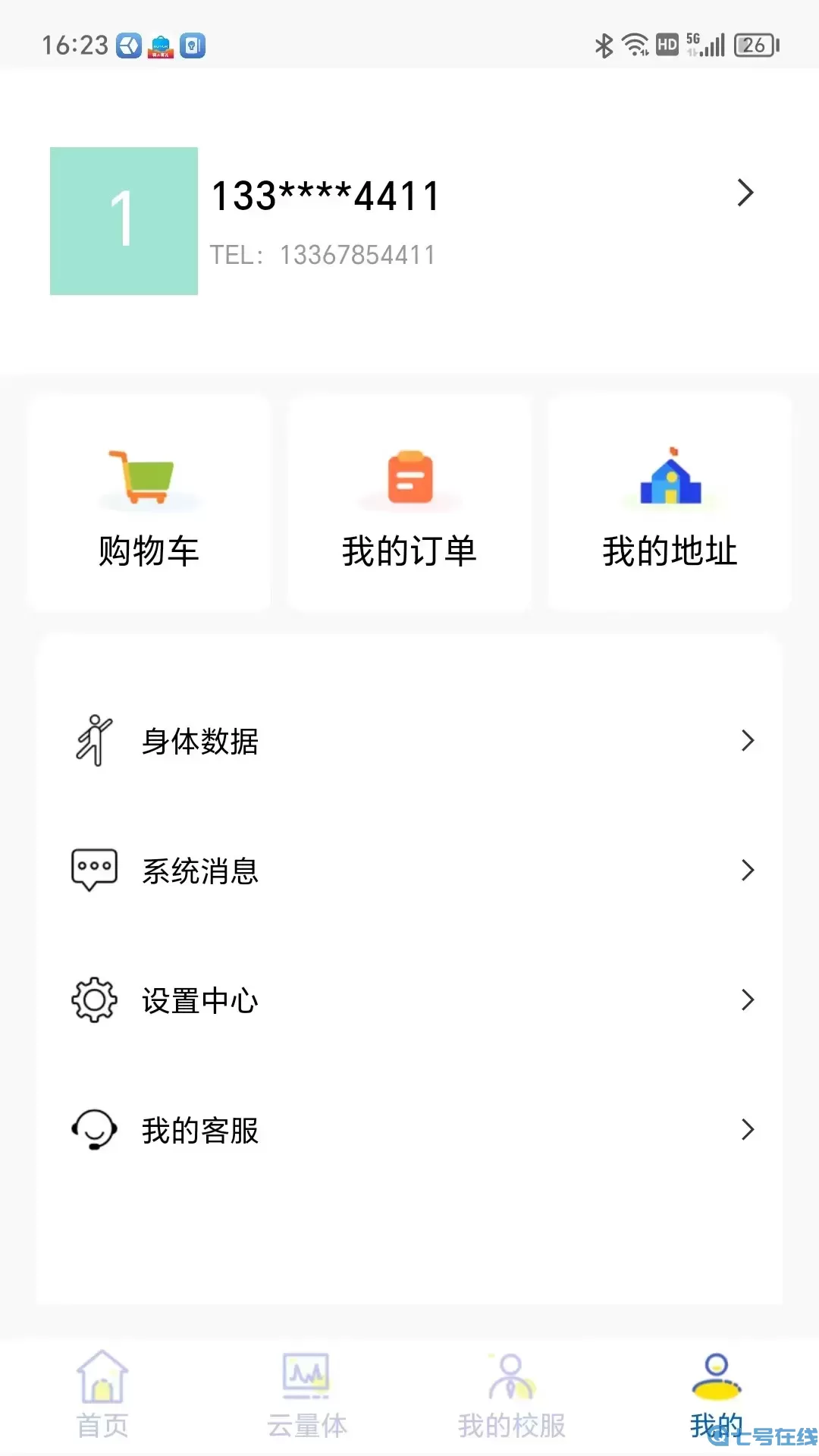 学园贝贝官网版app