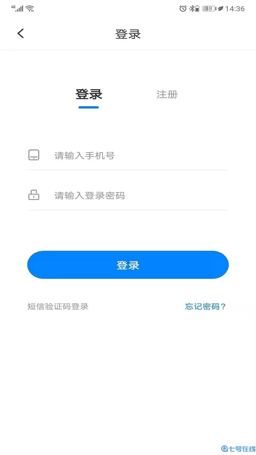 联拓宝app最新版