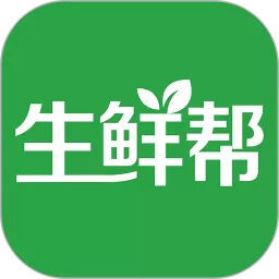 生鲜帮下载新版