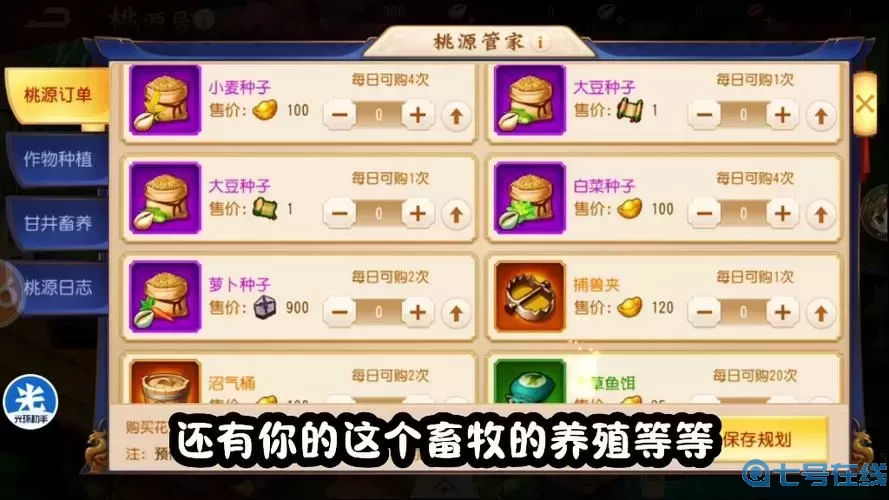 三国挂机名将传礼包码