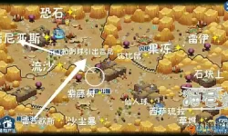 赛尔号星球大战赫尔卡星星能位置