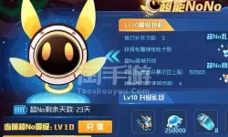 赛尔号星球大战脚本