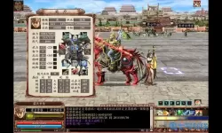 三国传说酷饭游戏公司