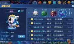 赛尔号星球大战木炭在哪里找