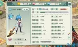 如果的世界攻略大全