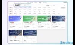 荣耀霸业ai助理激活图片怎么看