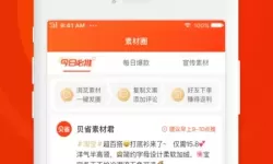 三国封魔传小说