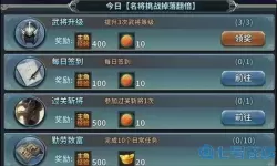 三国传说元宝怎么用最划算的