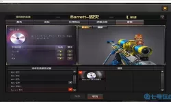 荣耀之怒魔化什么最好