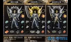 荣耀之怒开局首选道士还是战士