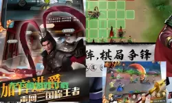 三国传说的兑换码