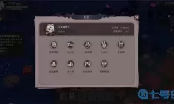 塞勒特大陆兑换码