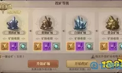 荣耀大天使玩法攻略