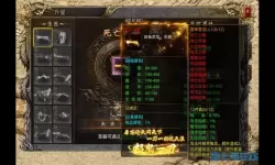 三国封魔传封号加点