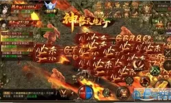 荣耀霸业可以提三千吗