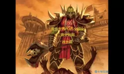 如果的世界铭刻石