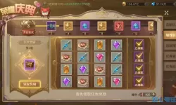 荣耀大天使兑换码领取50000钻石