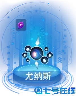 赛尔号星球大战尤纳斯密码